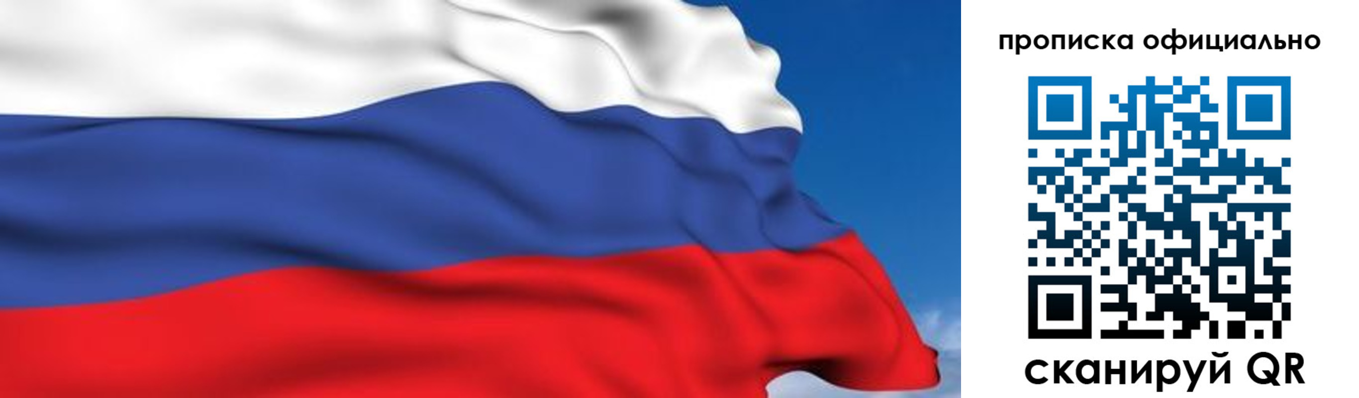 регистрация в Дальнереченске