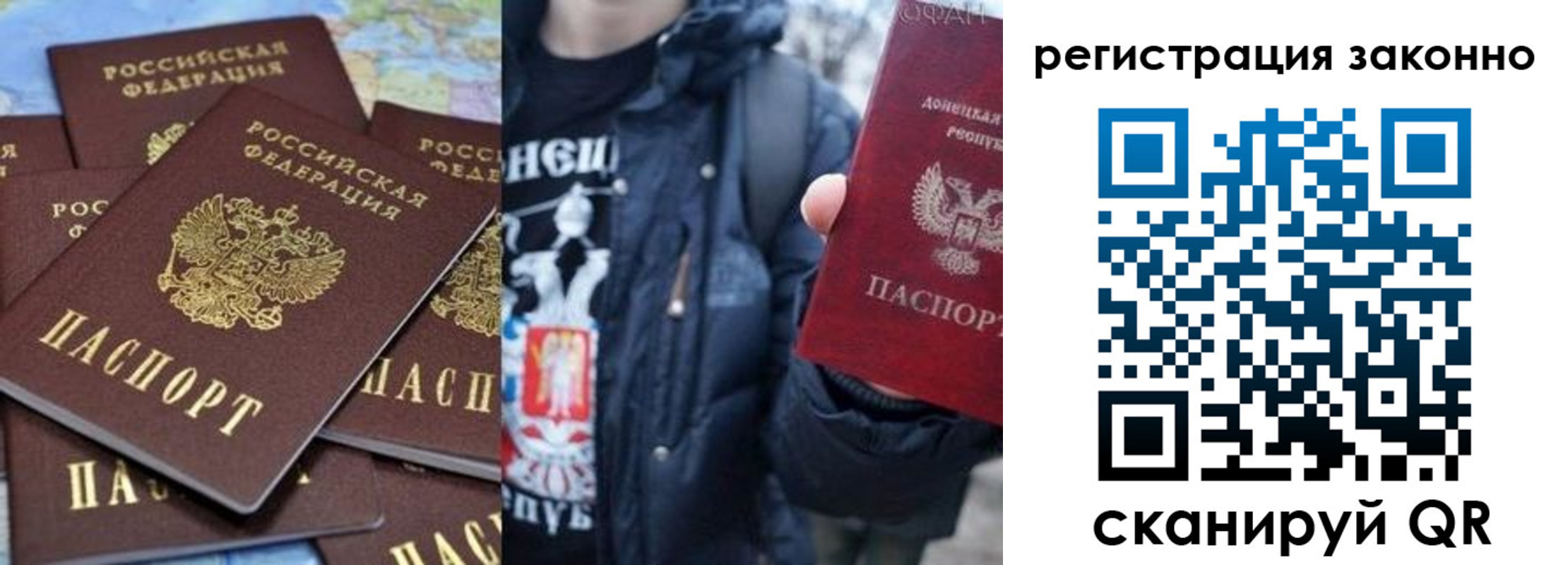 прописка штамп в Дальнереченске